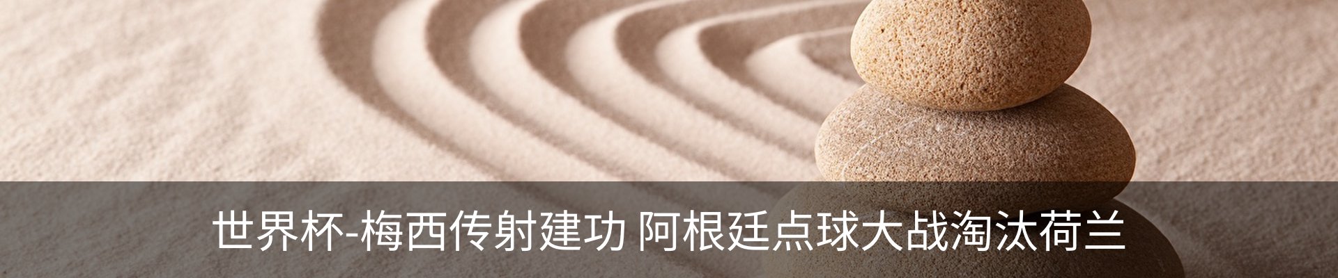 热点资讯