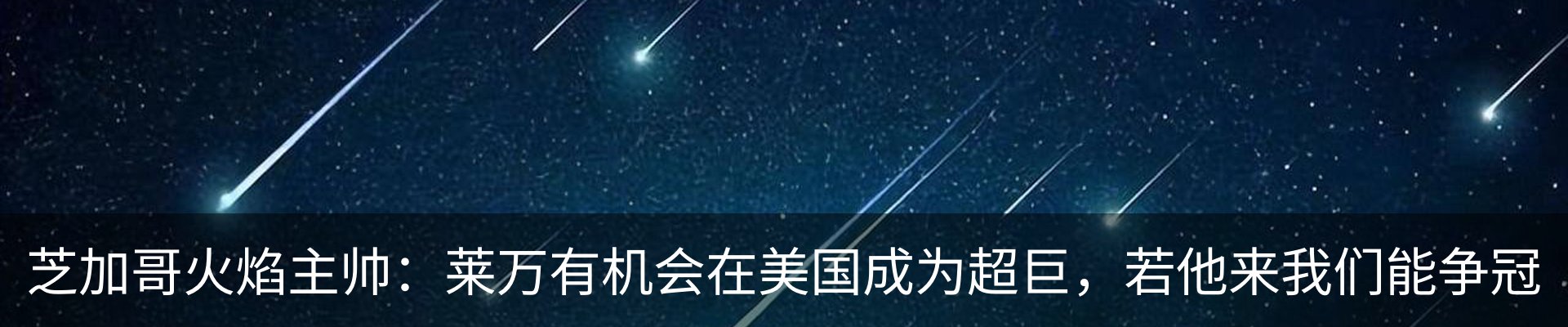 热点资讯