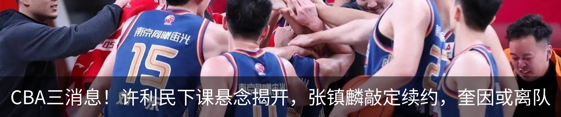 热点资讯